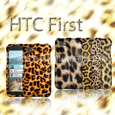 新款產品 HTCI First 水貼豹紋手機外殼保護套介紹