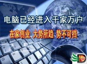大數(shù)據(jù)時代 告別打工困境，擁抱個人互聯(lián)網(wǎng)服務(wù)的黃金機遇